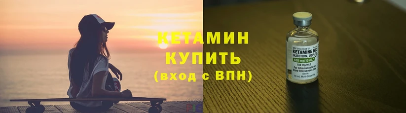 KRAKEN онион  Курчалой  КЕТАМИН ketamine 