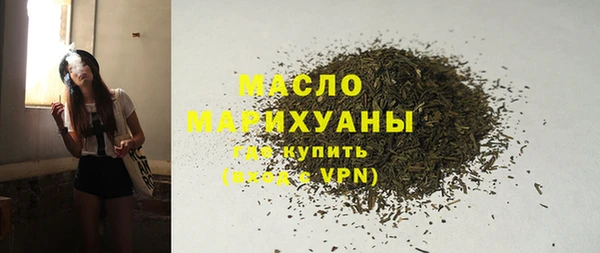 марки nbome Бугульма