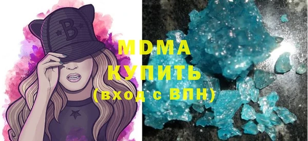 ПСИЛОЦИБИНОВЫЕ ГРИБЫ Верея